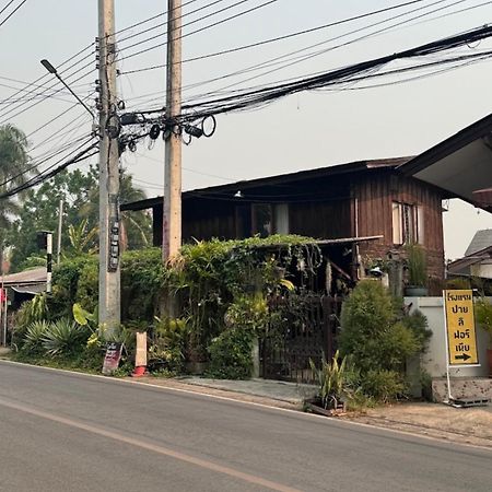 Imchai Pai Luaran gambar